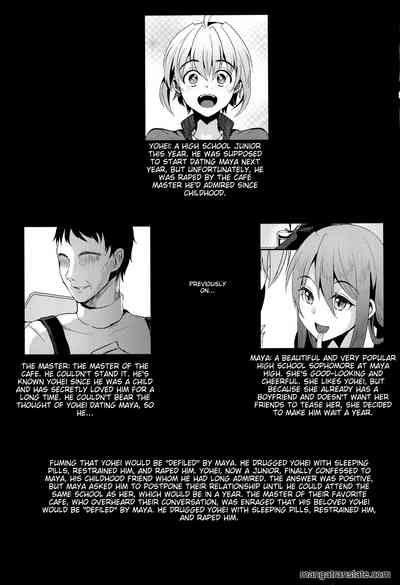 Kimi no Kareshi ni Naru Hazu datta 2 | I was Supposed to Be Your Boyfriend 2 2