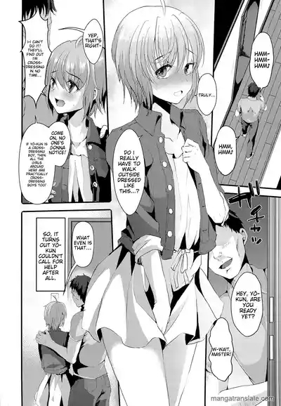 Kimi no Kareshi ni Naru Hazu datta 2 | I was Supposed to Be Your Boyfriend 2 3