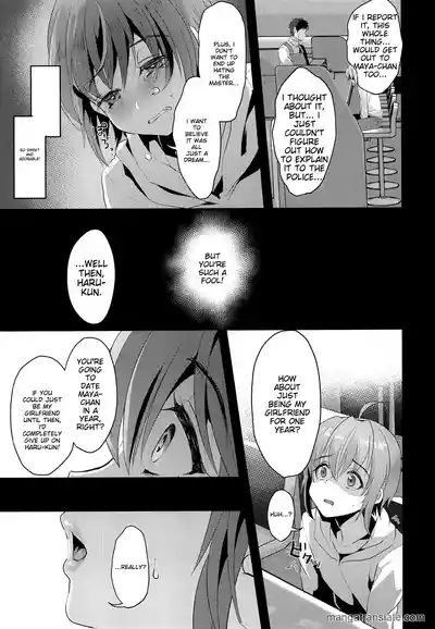 Kimi no Kareshi ni Naru Hazu datta 2 | I was Supposed to Be Your Boyfriend 2 4