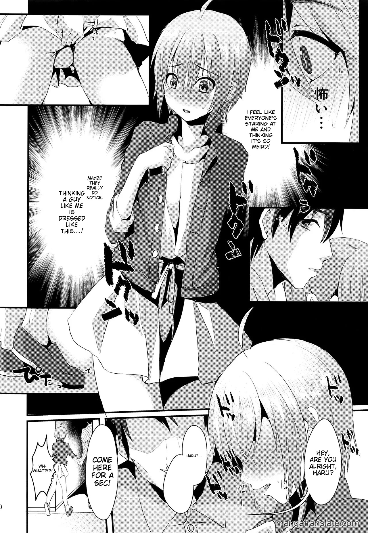 Kimi no Kareshi ni Naru Hazu datta 2 | I was Supposed to Be Your Boyfriend 2 - Page 9