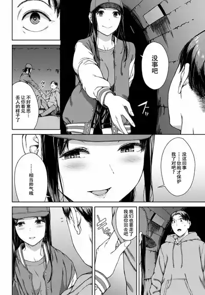 サプライズ 10