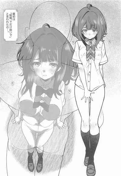 Romantically Helpless 4
