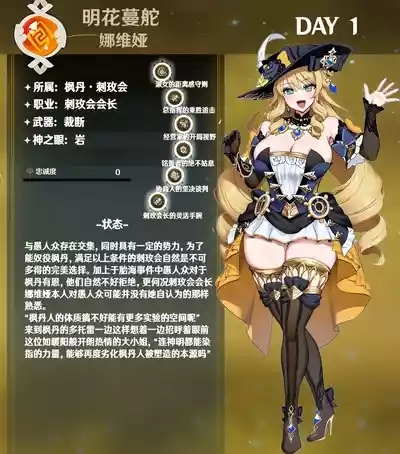 p站［白味三号］娜维娅 2
