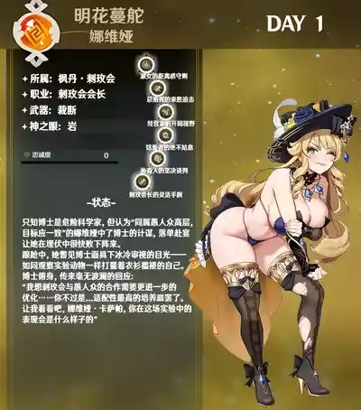 p站［白味三号］娜维娅 3