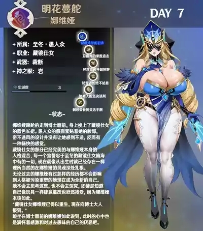 p站［白味三号］娜维娅 6