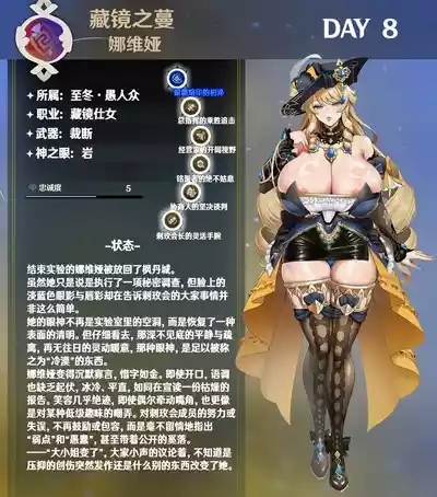 p站［白味三号］娜维娅 7
