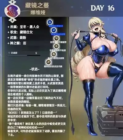 p站［白味三号］娜维娅 9