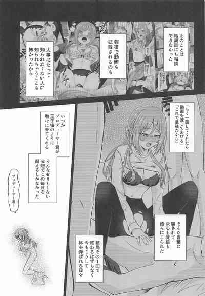 Himesaki Rinami Yuukai Ryoujoku After 6
