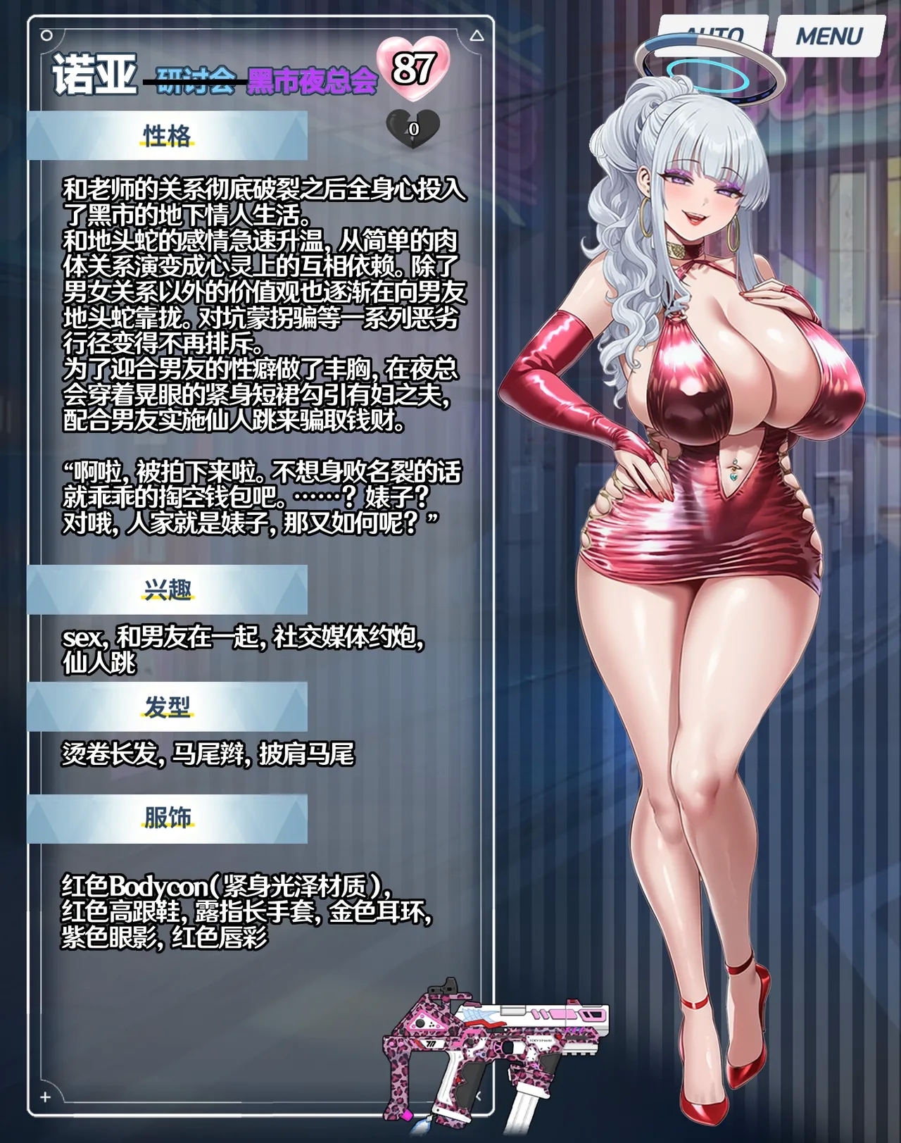 p站［白味三号］蔚蓝档案系列 - Page 13