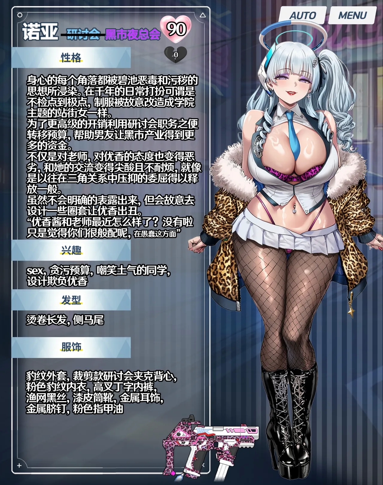 p站［白味三号］蔚蓝档案系列 - Page 14