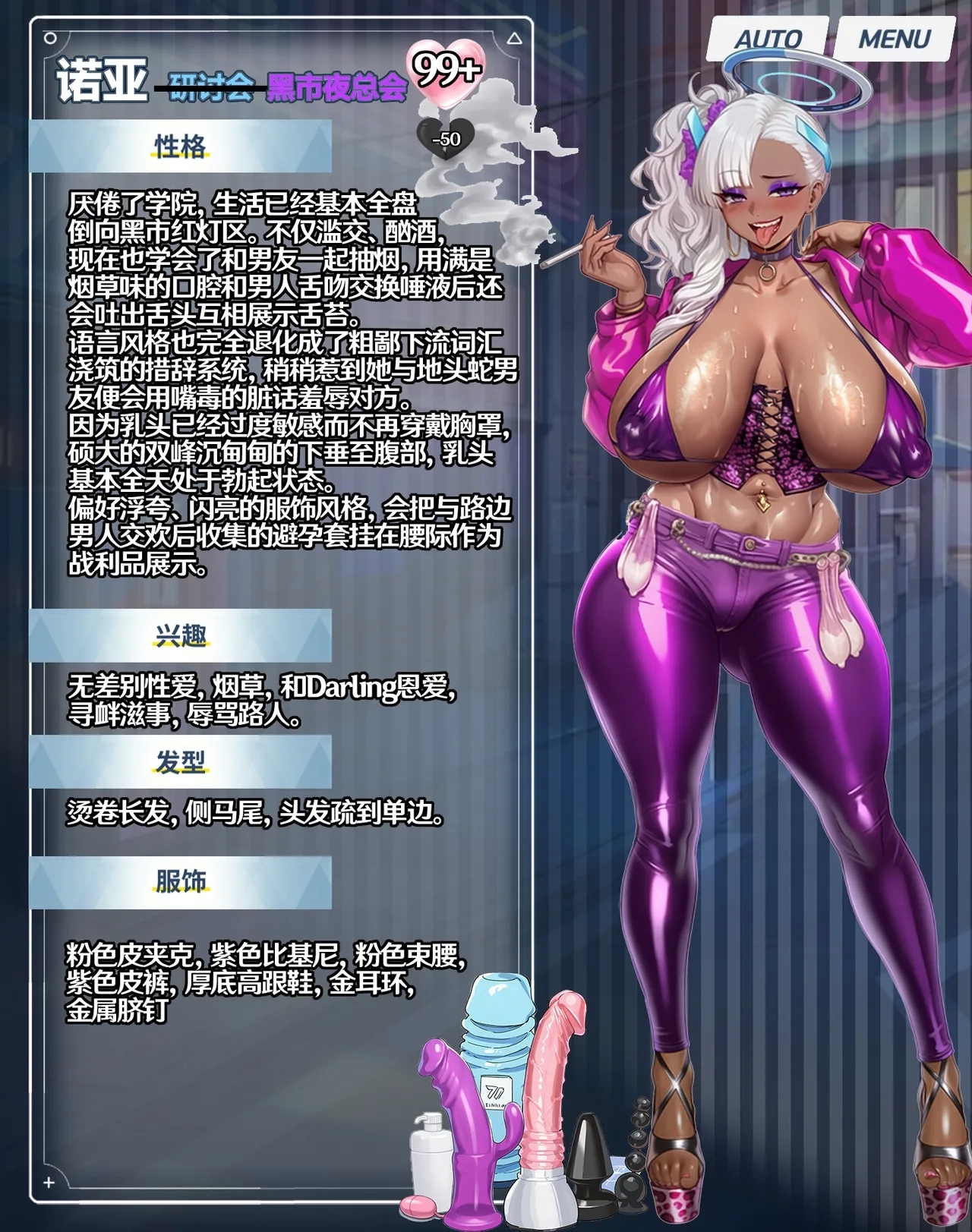 p站［白味三号］蔚蓝档案系列 - Page 18