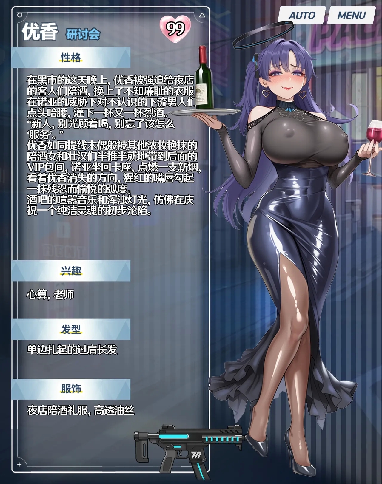 p站［白味三号］蔚蓝档案系列 - Page 22