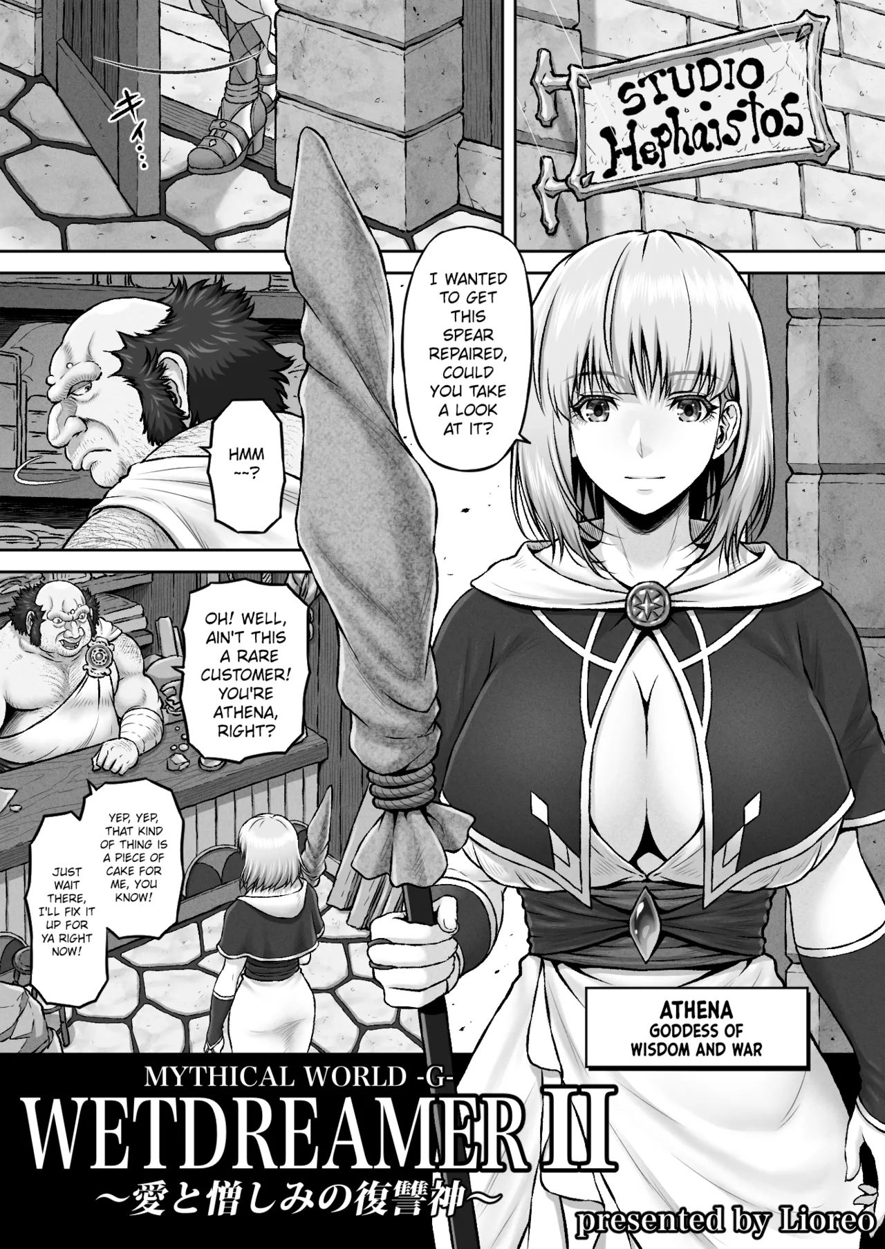 WETDREAMER 2| WETDREAMER 2 - Page 3