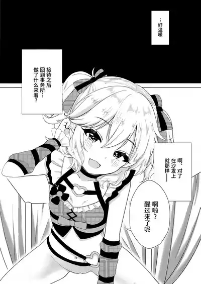 Momokadia 3