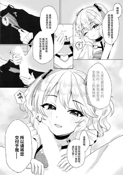 Momokadia 5