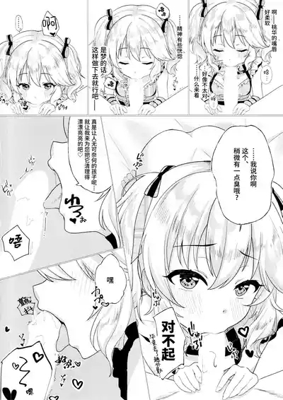 Momokadia 6