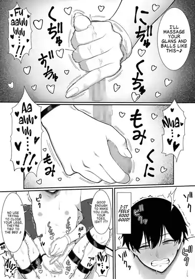 Ryochin's Glans Kneading 2