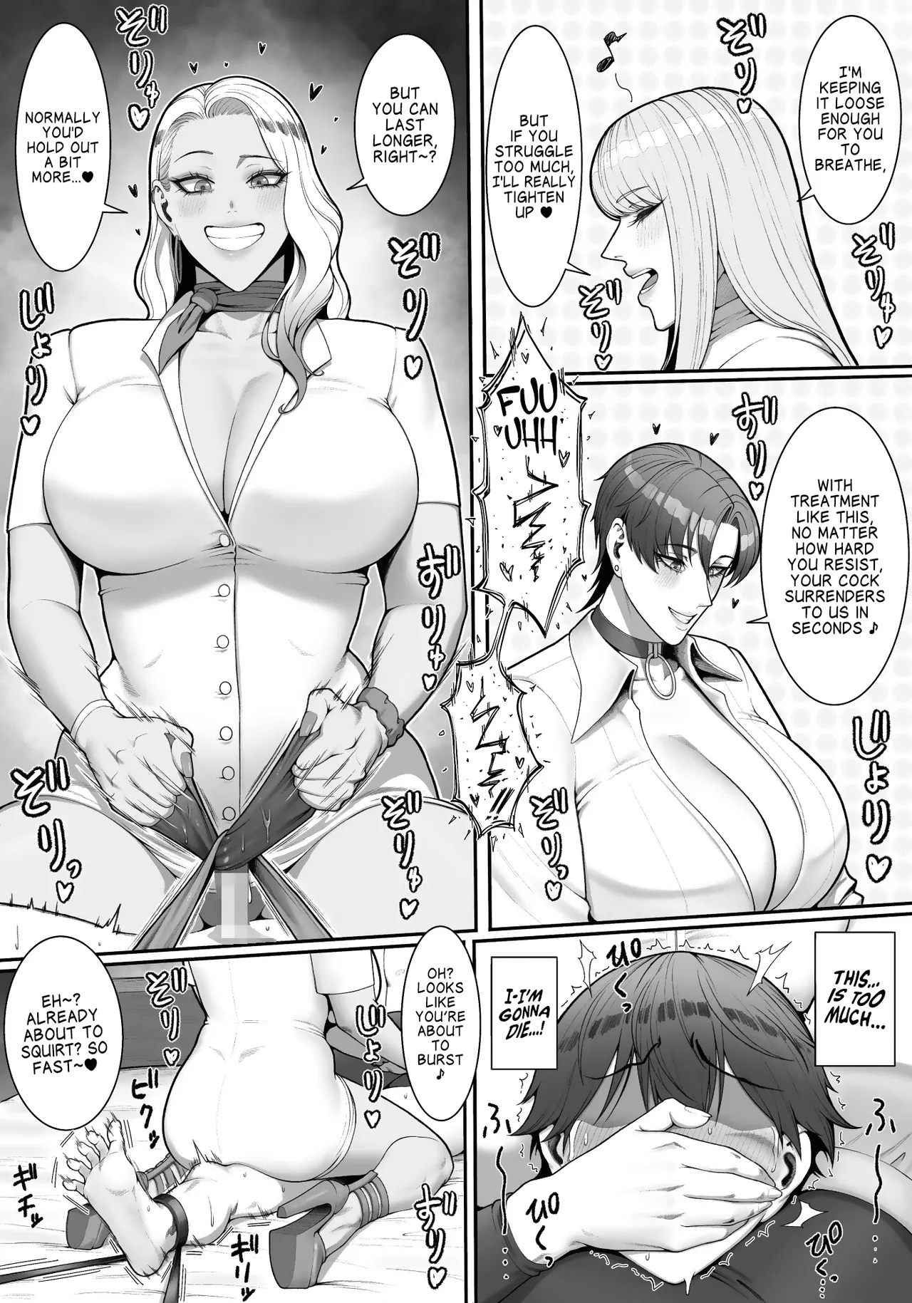 Sakusei Tantou Oneesans in Charge of Squeezing 2 - Page 58