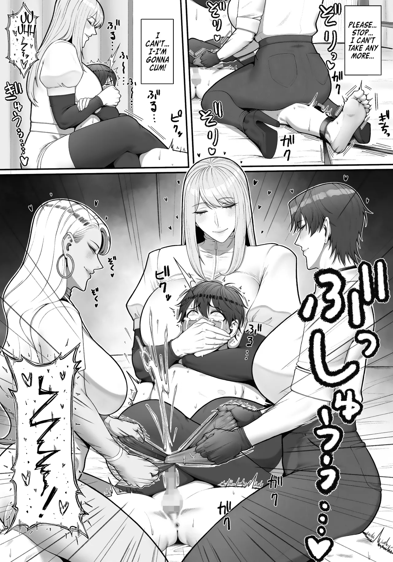 Sakusei Tantou Oneesans in Charge of Squeezing 2 - Page 59