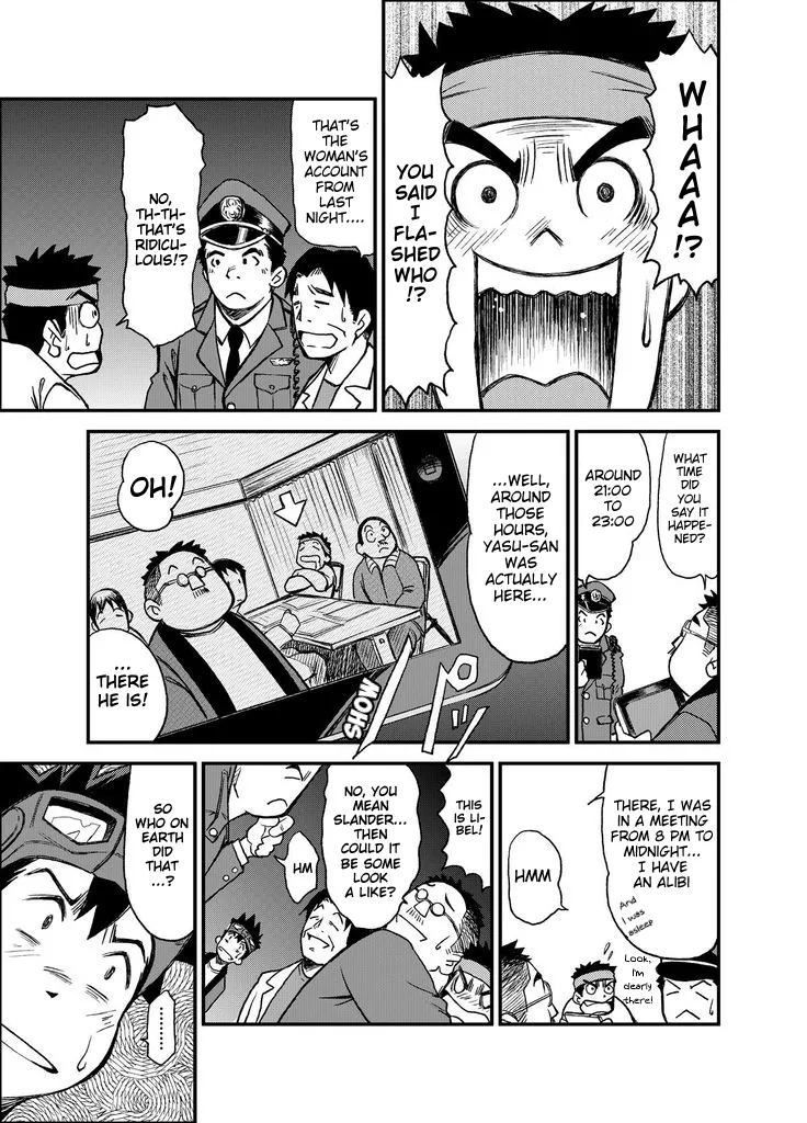 Material Monsters Panic - Page 10