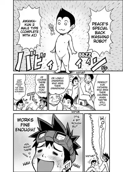 Material Monsters Panic 3