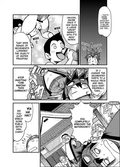 Material Monsters Panic 5