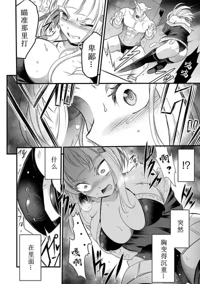 hakudaku ni sizu mu hu zyutusi 4