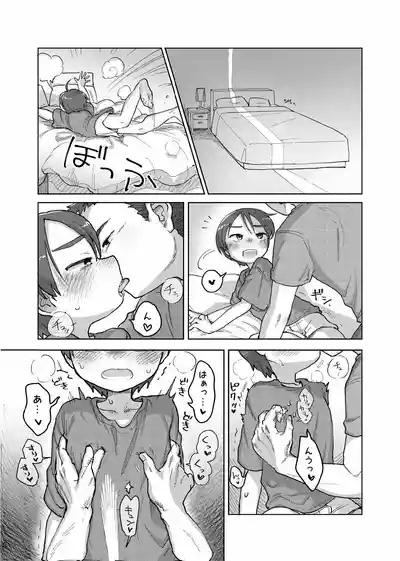 Asera shite oshiokitsu! 6