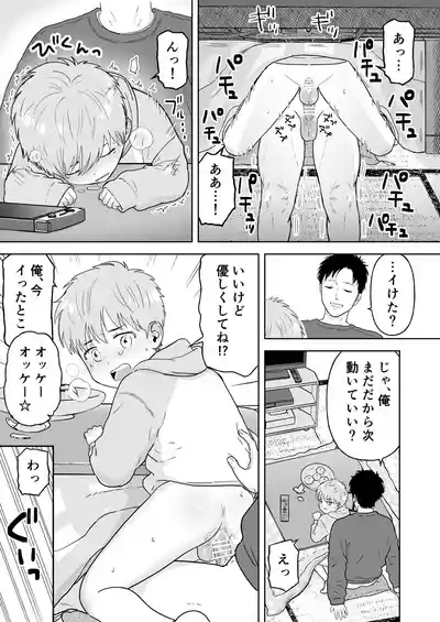 Sotachan 5