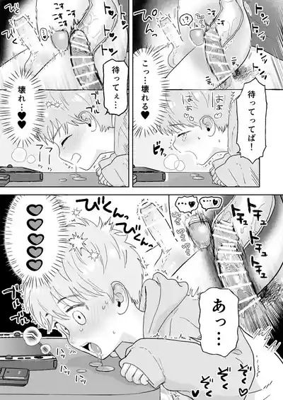Sotachan 7