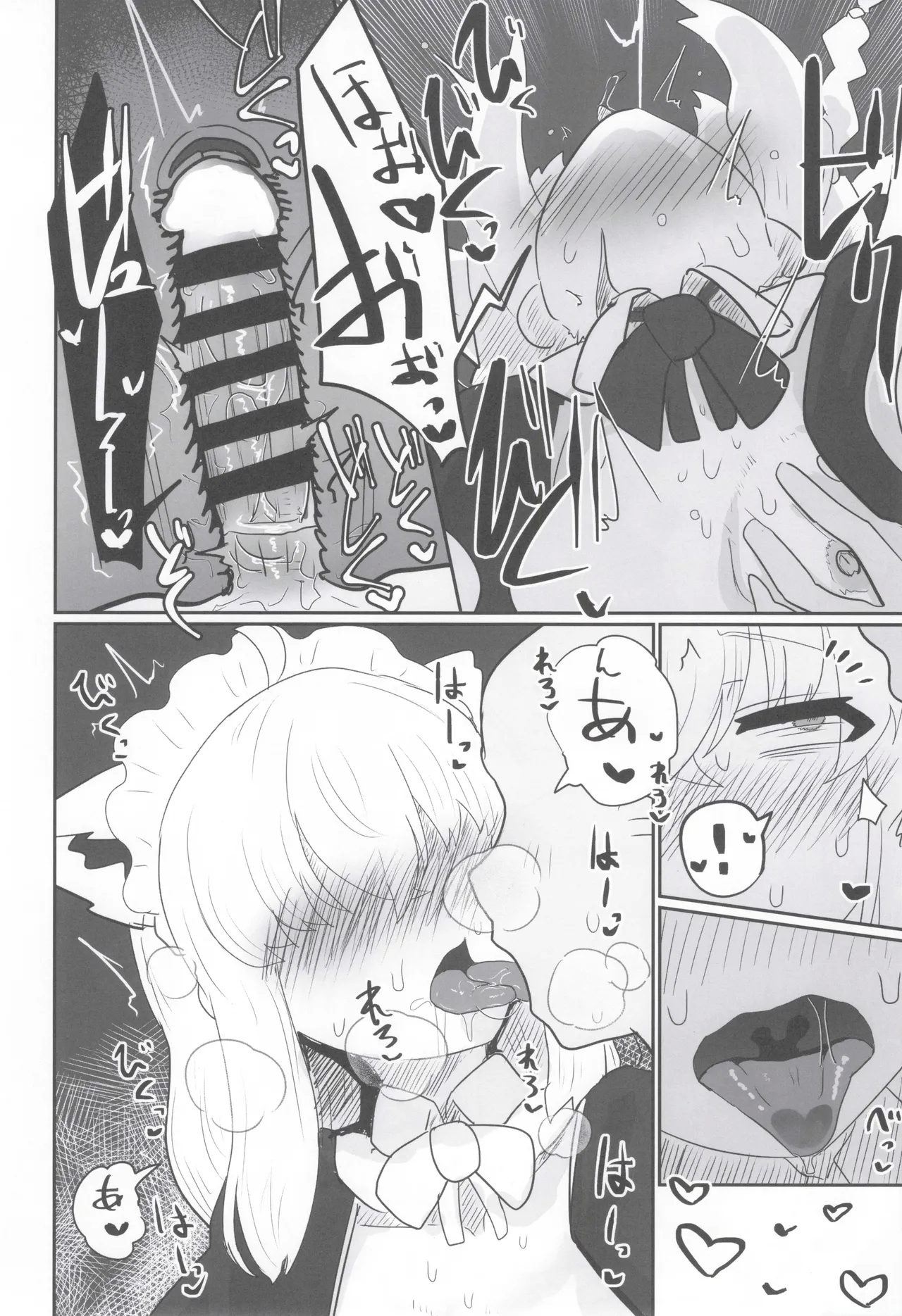 My first fox 2 - Page 3
