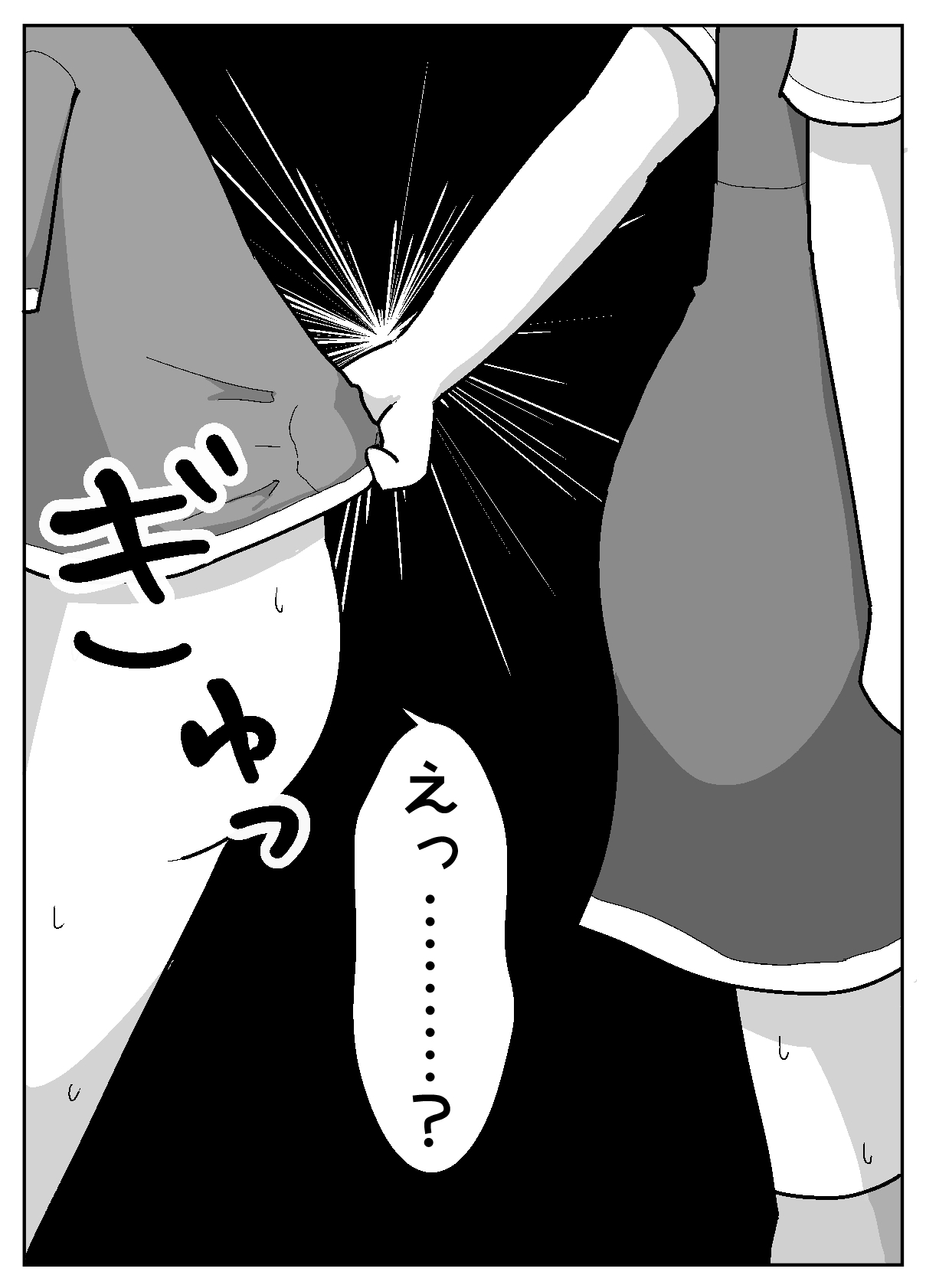 Hyouhen Abduction - Page 20