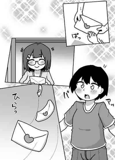 Hyouhen Abduction 4