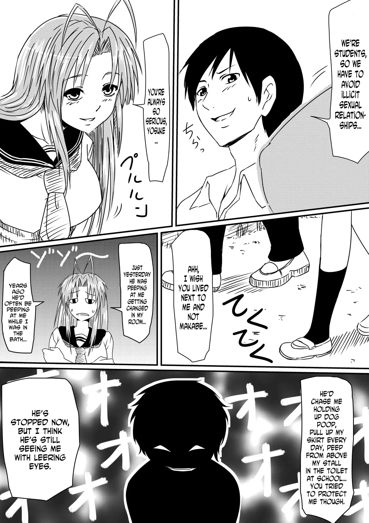 Kami no Chinko o Motsu Shounen | Zenpen + Chinko ni Yuki Kuruu Haha to Shimai + Kami no Chinko de Yaritai Houdai! - Page 18