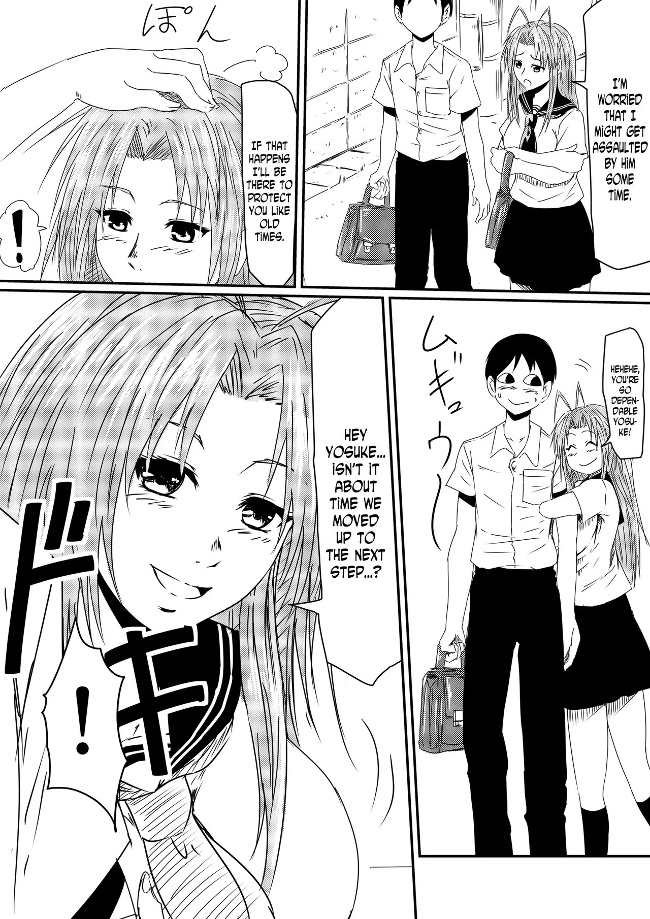 Kami no Chinko o Motsu Shounen | Zenpen + Chinko ni Yuki Kuruu Haha to Shimai + Kami no Chinko de Yaritai Houdai! - Page 19