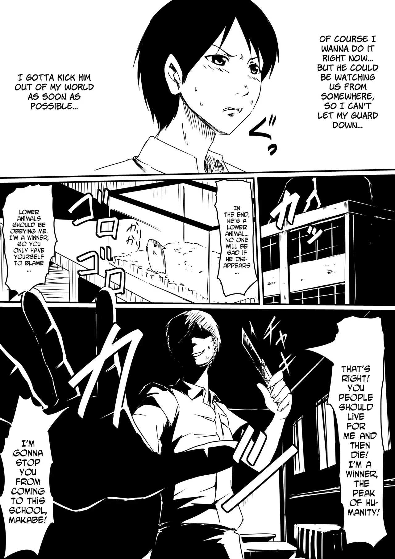 Kami no Chinko o Motsu Shounen | Zenpen + Chinko ni Yuki Kuruu Haha to Shimai + Kami no Chinko de Yaritai Houdai! - Page 21