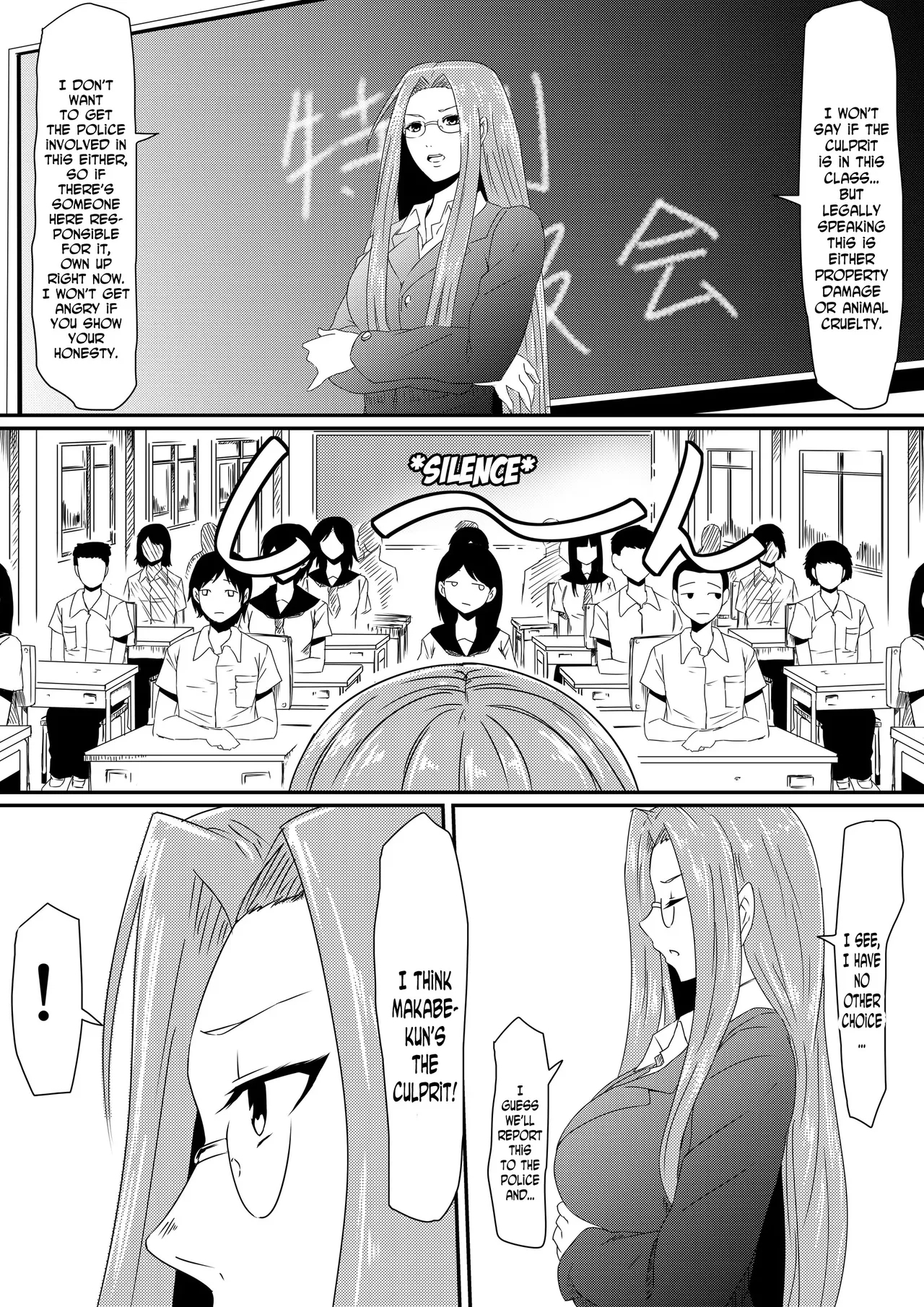 Kami no Chinko o Motsu Shounen | Zenpen + Chinko ni Yuki Kuruu Haha to Shimai + Kami no Chinko de Yaritai Houdai! - Page 23