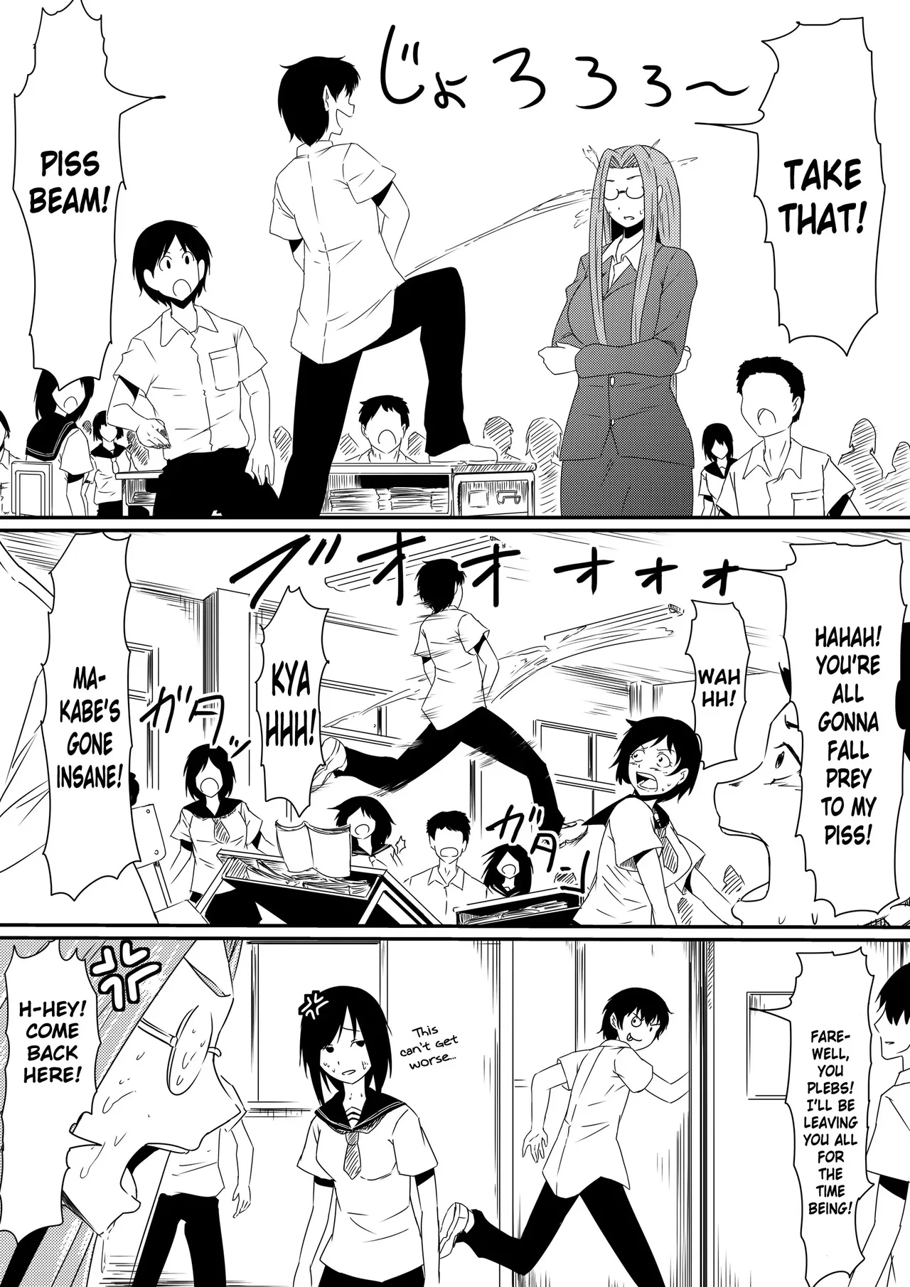 Kami no Chinko o Motsu Shounen | Zenpen + Chinko ni Yuki Kuruu Haha to Shimai + Kami no Chinko de Yaritai Houdai! - Page 28