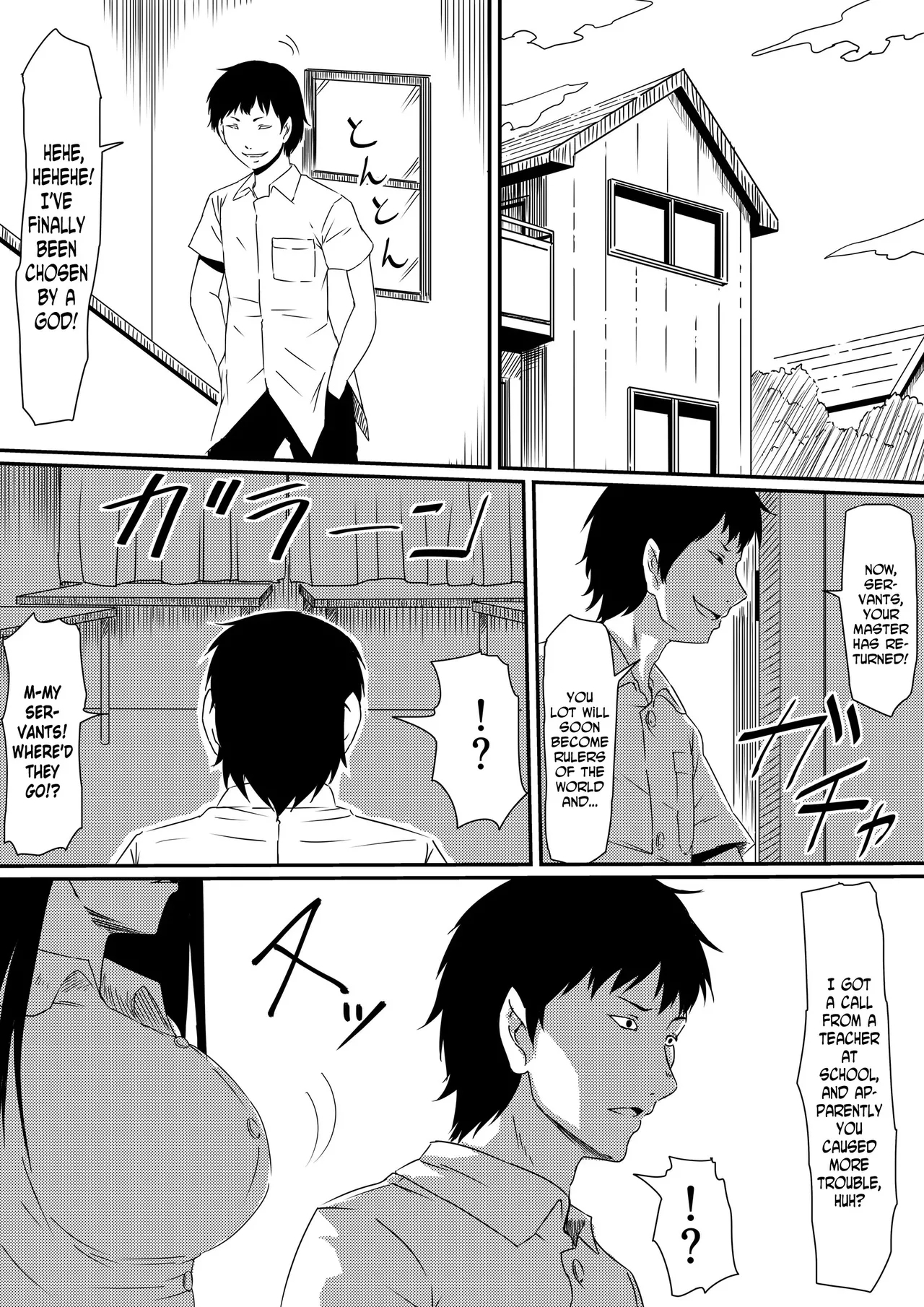 Kami no Chinko o Motsu Shounen | Zenpen + Chinko ni Yuki Kuruu Haha to Shimai + Kami no Chinko de Yaritai Houdai! - Page 32