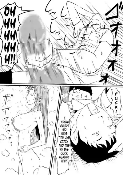 Kami no Chinko o Motsu Shounen | Zenpen + Chinko ni Yuki Kuruu Haha to Shimai + Kami no Chinko de Yaritai Houdai! 8