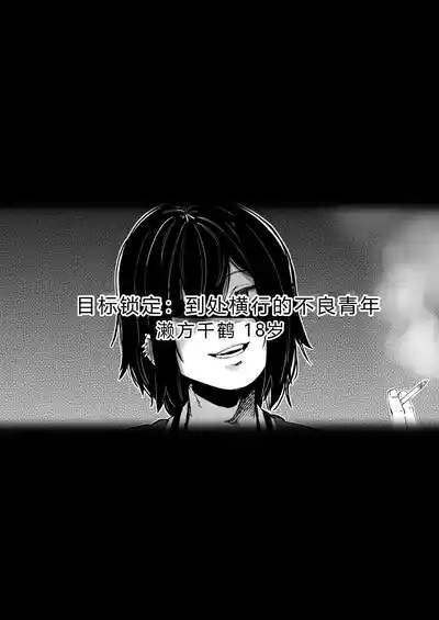 Siawase！ o nii san tati Vol.2 个人机翻 2