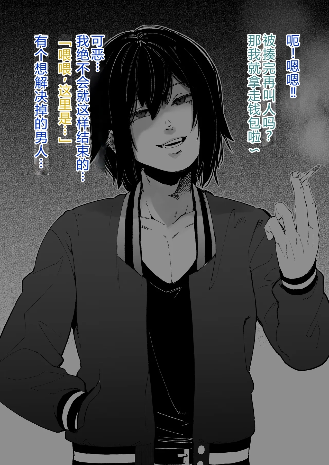 Siawase！ o nii san tati Vol.2 个人机翻 - Page 4