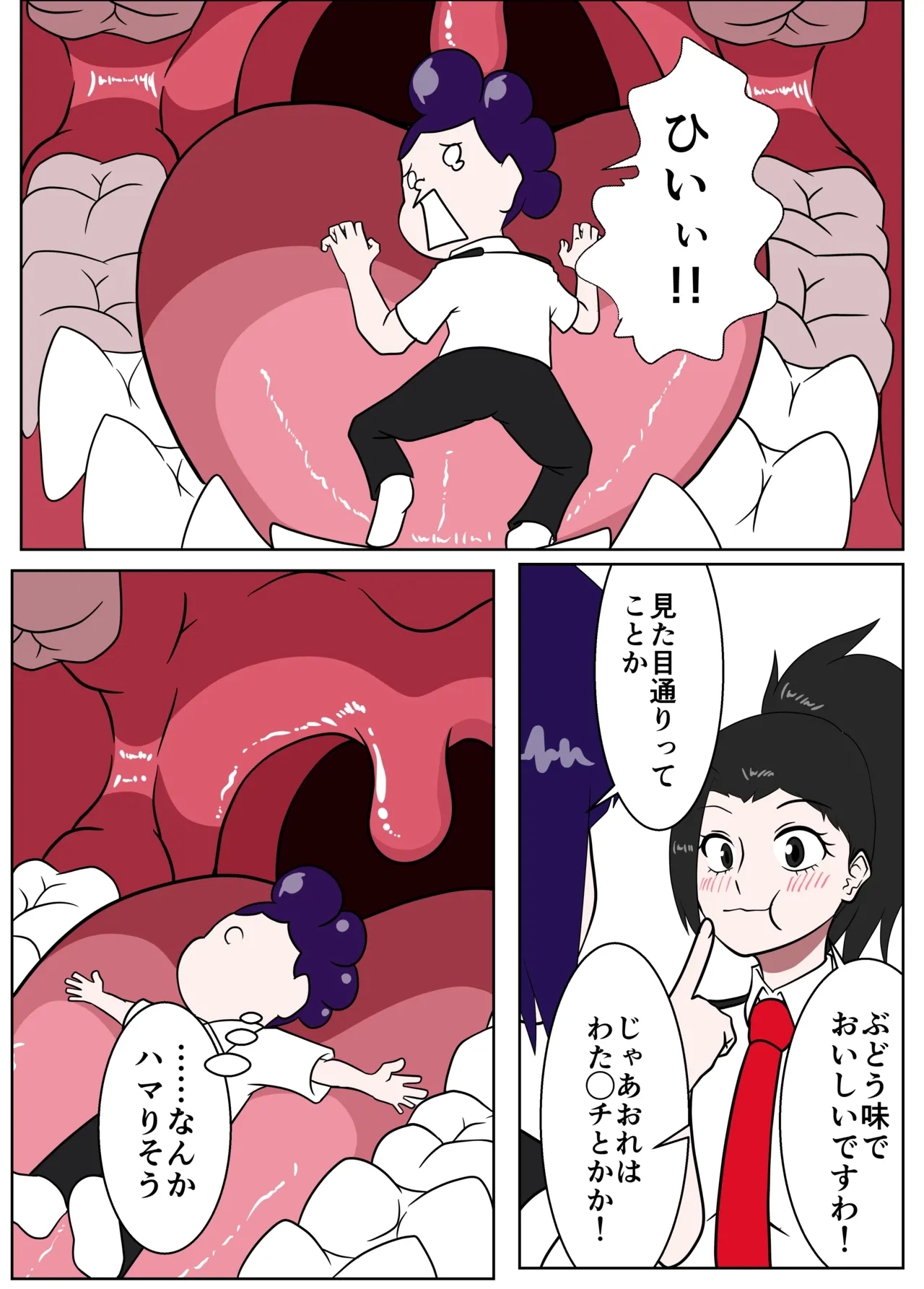 Sumōruraito o sōzō shita yaomomo manga 3