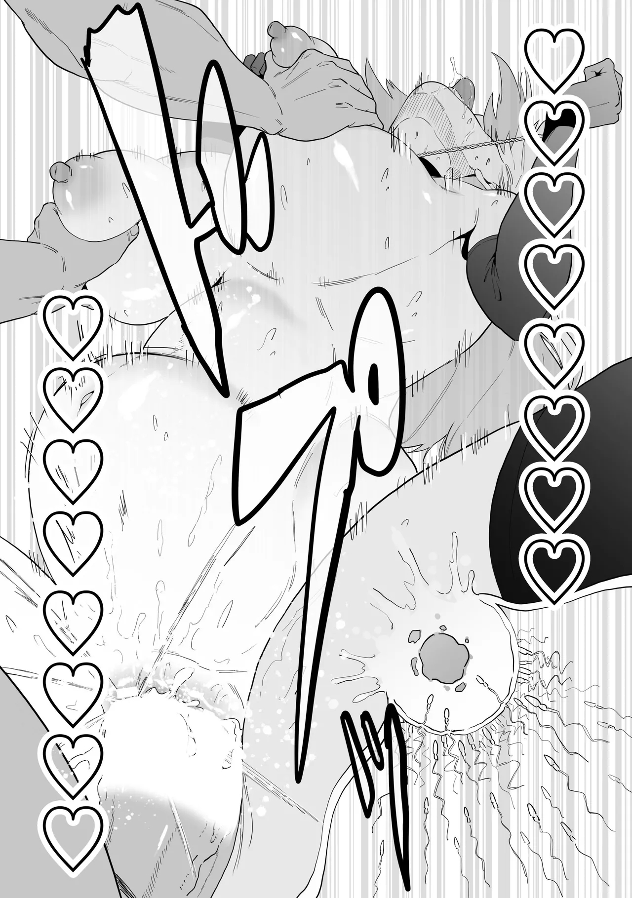 A Special Grade Sorcerer Gets Corrupted by a Huge Cock - Page 33