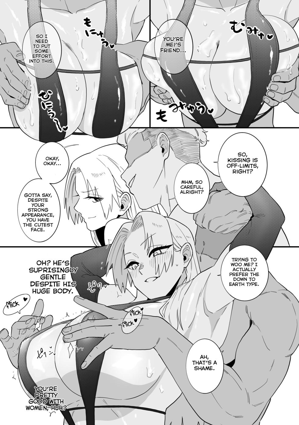 A Special Grade Sorcerer Gets Corrupted by a Huge Cock - Page 6