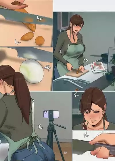 Ikenie no Haha 4 10