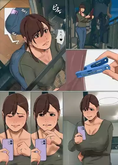 Ikenie no Haha 4 9