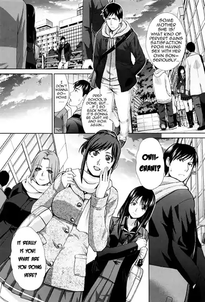 Houkai Kazoku | Dysfunctional Family Ch. 2 5