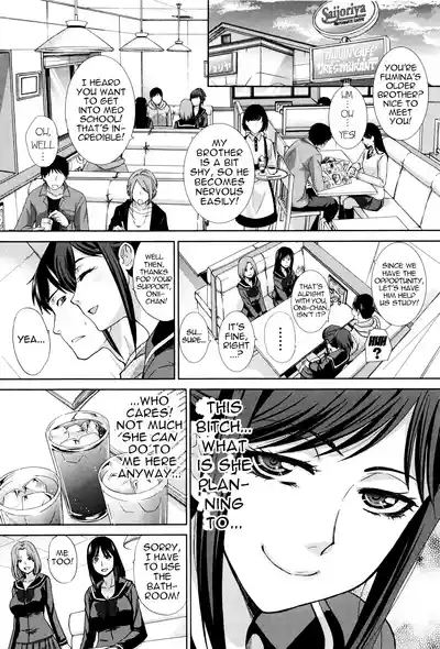 Houkai Kazoku | Dysfunctional Family Ch. 2 6