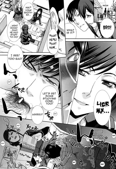 Houkai Kazoku | Dysfunctional Family Ch. 2 7